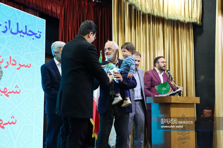 اختتامیه یازدهمین جشنواره رسانه‌ای ابوذر استان اصفهان