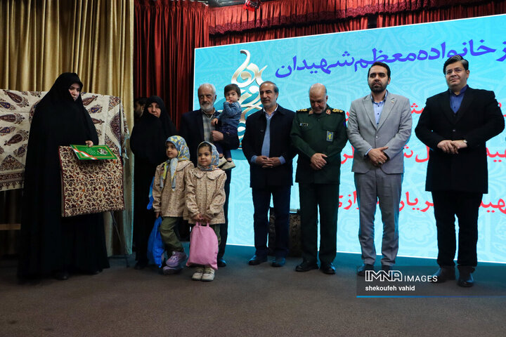 اختتامیه یازدهمین جشنواره رسانه‌ای ابوذر استان اصفهان