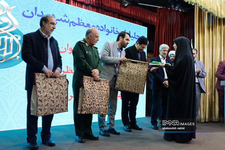 اختتامیه یازدهمین جشنواره رسانه‌ای ابوذر استان اصفهان