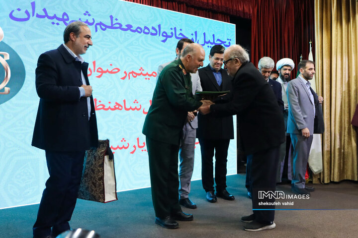 اختتامیه یازدهمین جشنواره رسانه‌ای ابوذر استان اصفهان