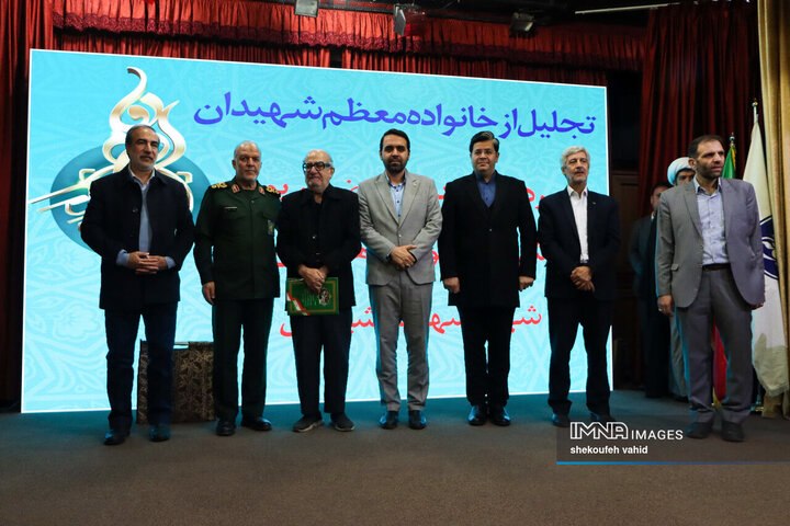 اختتامیه یازدهمین جشنواره رسانه‌ای ابوذر استان اصفهان