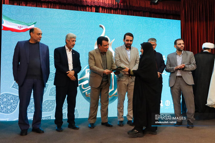 اختتامیه یازدهمین جشنواره رسانه‌ای ابوذر استان اصفهان