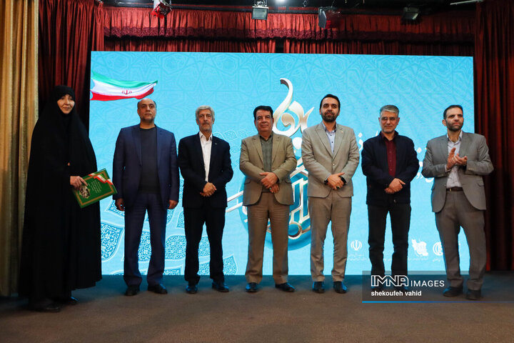 اختتامیه یازدهمین جشنواره رسانه‌ای ابوذر استان اصفهان