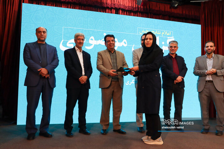 اختتامیه یازدهمین جشنواره رسانه‌ای ابوذر استان اصفهان