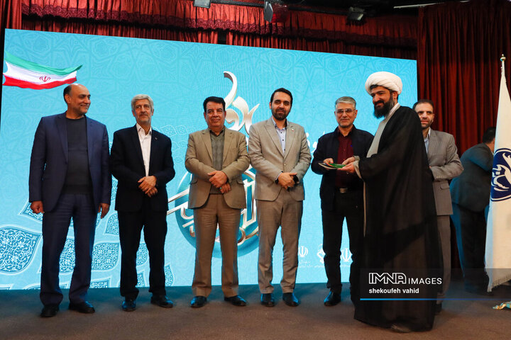 اختتامیه یازدهمین جشنواره رسانه‌ای ابوذر استان اصفهان