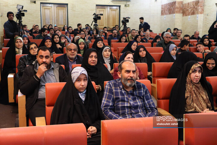 اختتامیه یازدهمین جشنواره رسانه‌ای ابوذر استان اصفهان