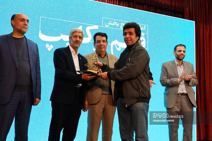 اختتامیه یازدهمین جشنواره رسانه‌ای ابوذر استان اصفهان