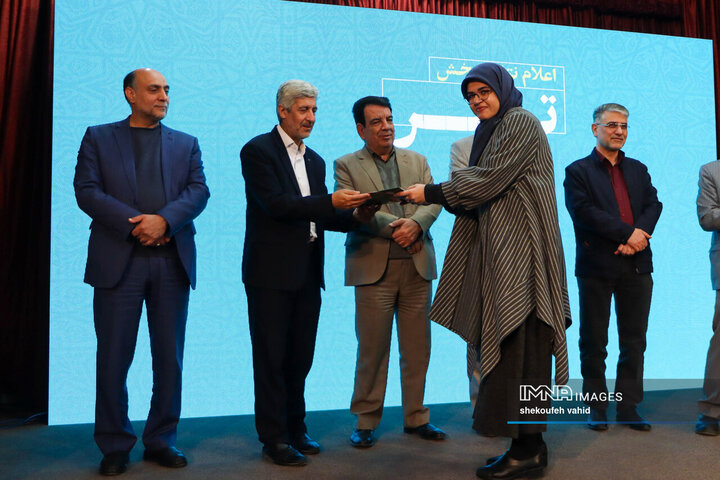 اختتامیه یازدهمین جشنواره رسانه‌ای ابوذر استان اصفهان