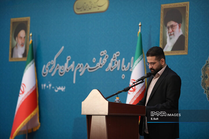 سفر رییس قوه قضاییه به استان مرکزی