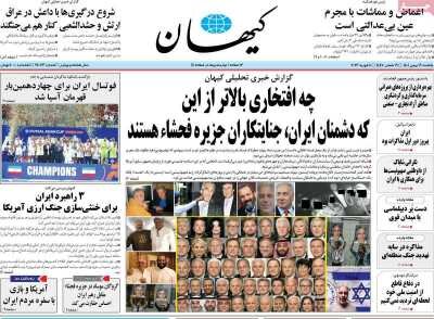 رسانه‌های لندنی: آمار کشته‌ها را ساختیم تا به ایران حمله شود!