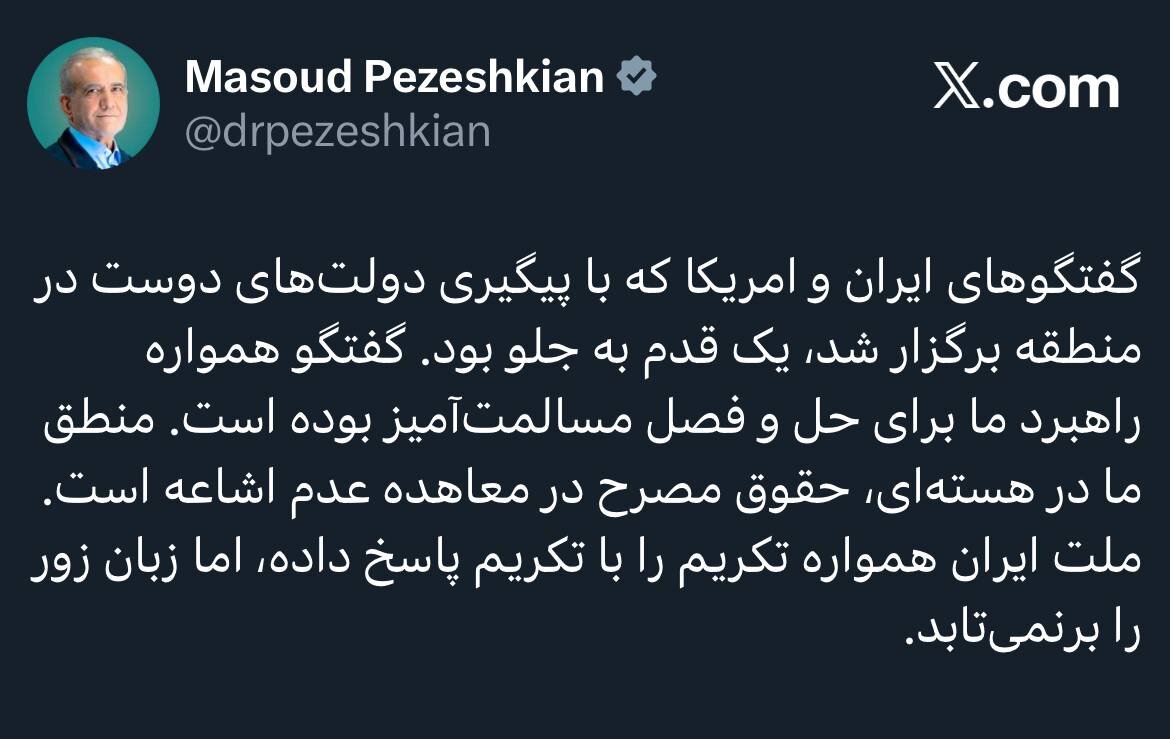 گفتوگو همواره راهبرد ما برای حل و فصل مسالمتآمیز بوده است