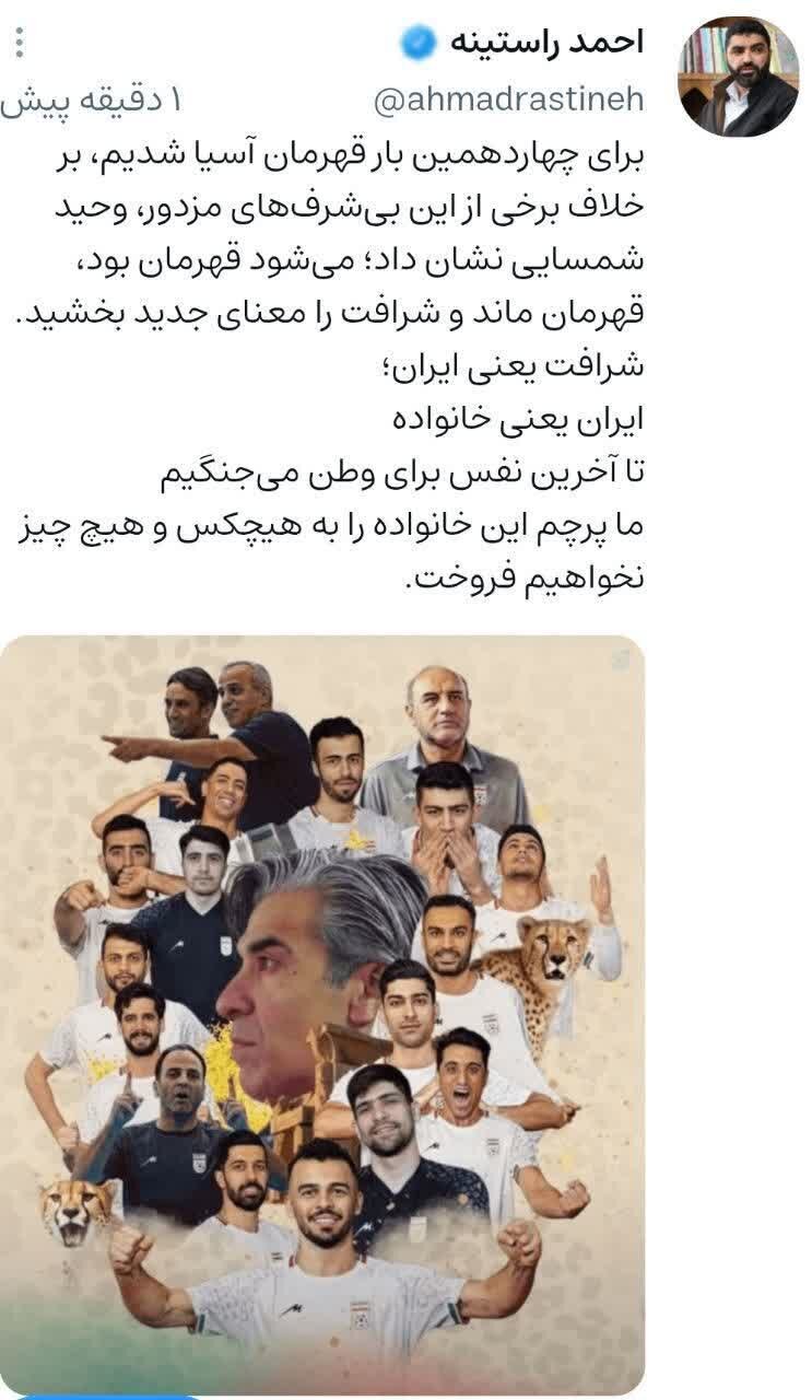 تا آخرین نفس برای وطن می‌جنگیم