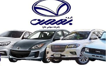 ثبت‌ نام بهمن‌ موتور در ۲۰ بهمن ۱۴۰۴ | زمان، شرایط، لینک و نکات مهم