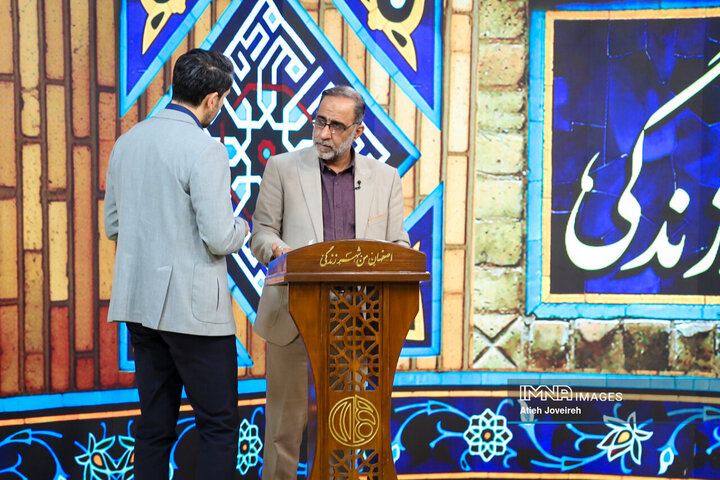 برنامه تلویزیونی «اصفهان من»