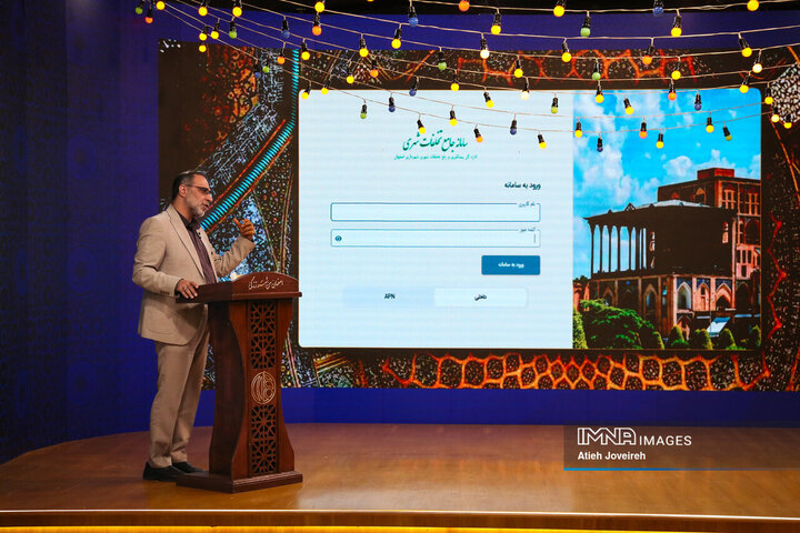 برنامه تلویزیونی «اصفهان من»