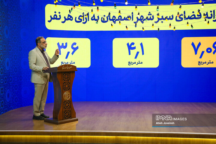 برنامه تلویزیونی «اصفهان من»