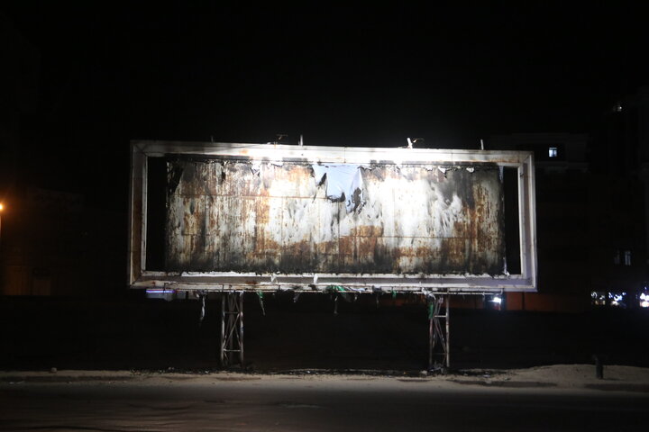 صدای شهر بعد از خسارت‌ها