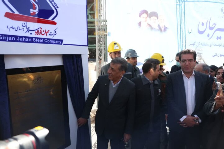 آغاز ساخت هنرستان گل‌گهر و افتتاح سه پروژه کلان در کرمان