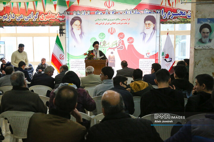 جشن پیروزی انقلاب در مرکز توانبخشی جانبازان شهید مطهری اصفهان