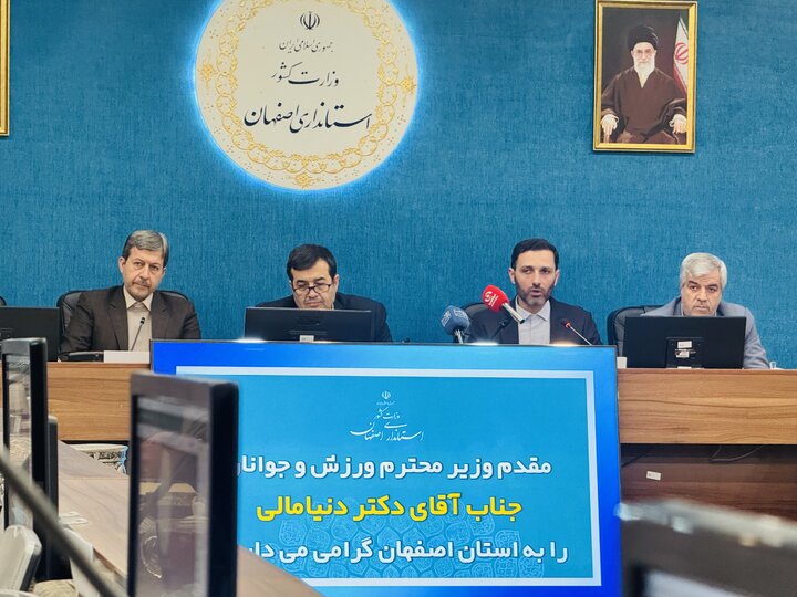 اصفهان در تعداد و اعتبار پروژه‌های عمرانی رتبه نخست کشور را دارد