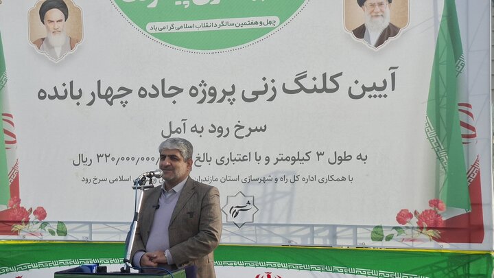 نیاز ۱۰۰ همتی اعتبار برای پروژه‌های اولویت‌دار مازندران