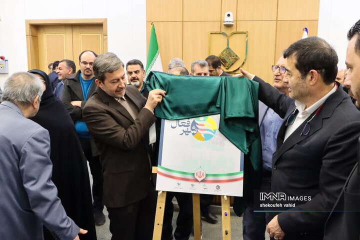 جلسه شورای اداری استان اصفهان