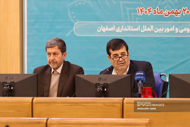 جلسه شورای اداری استان اصفهان