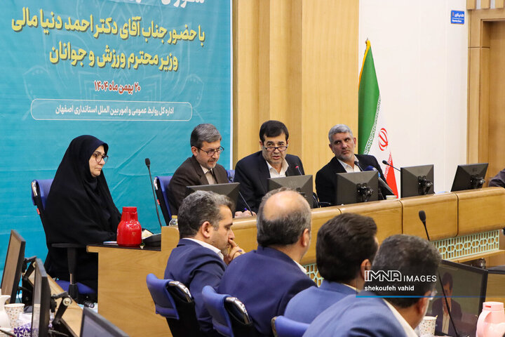 جلسه شورای اداری استان اصفهان