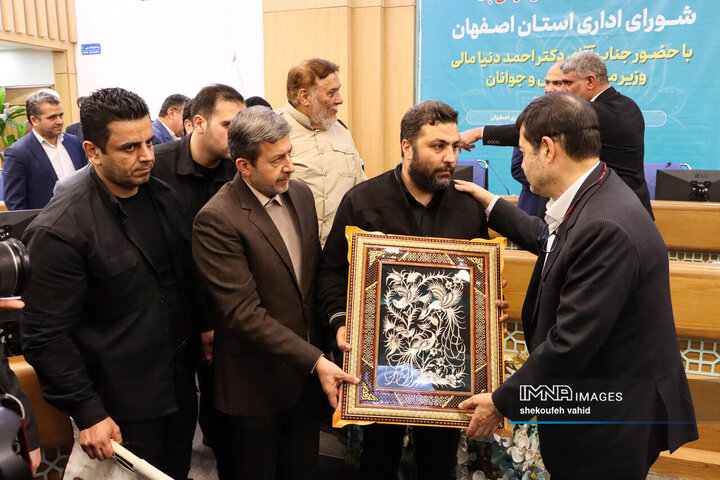 جلسه شورای اداری استان اصفهان