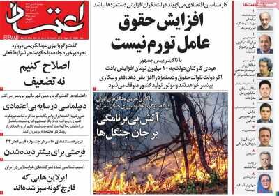 مذاکرات جدید هستهای ثابت کرد نابودی توان هستهای ایران دروغ بود