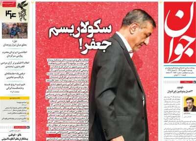 مذاکرات جدید هستهای ثابت کرد نابودی توان هستهای ایران دروغ بود