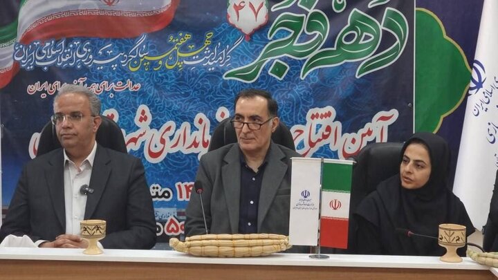 سیستان و بلوچستان در مسیر تبدیل به الگوی پیشرفت کشور