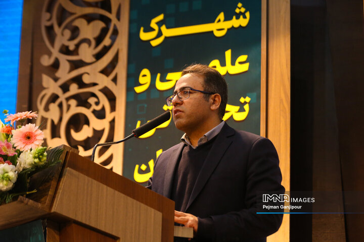 آیین تکریم و معارفه رئیس شهرک علمی و تحقیقاتی اصفهان