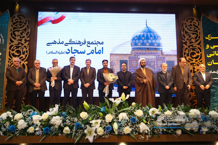 آیین تکریم و معارفه رئیس شهرک علمی و تحقیقاتی اصفهان