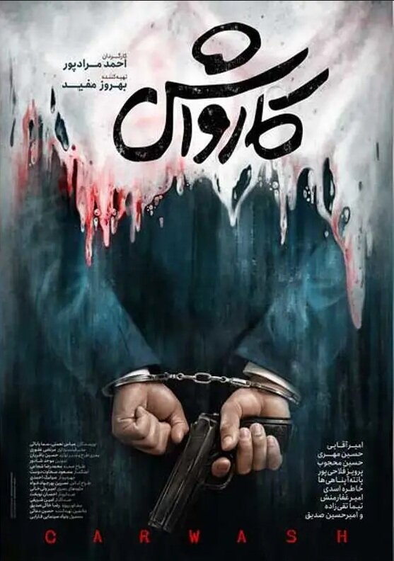 روز دهم فجر۴۴؛ از پولشویی تا دفاع مقدس و تراژدی در پردیس ملت