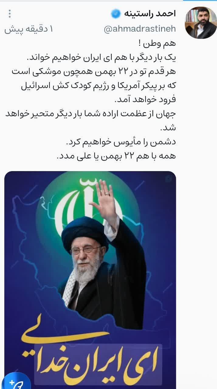 دشمن را مأیوس خواهیم کرد