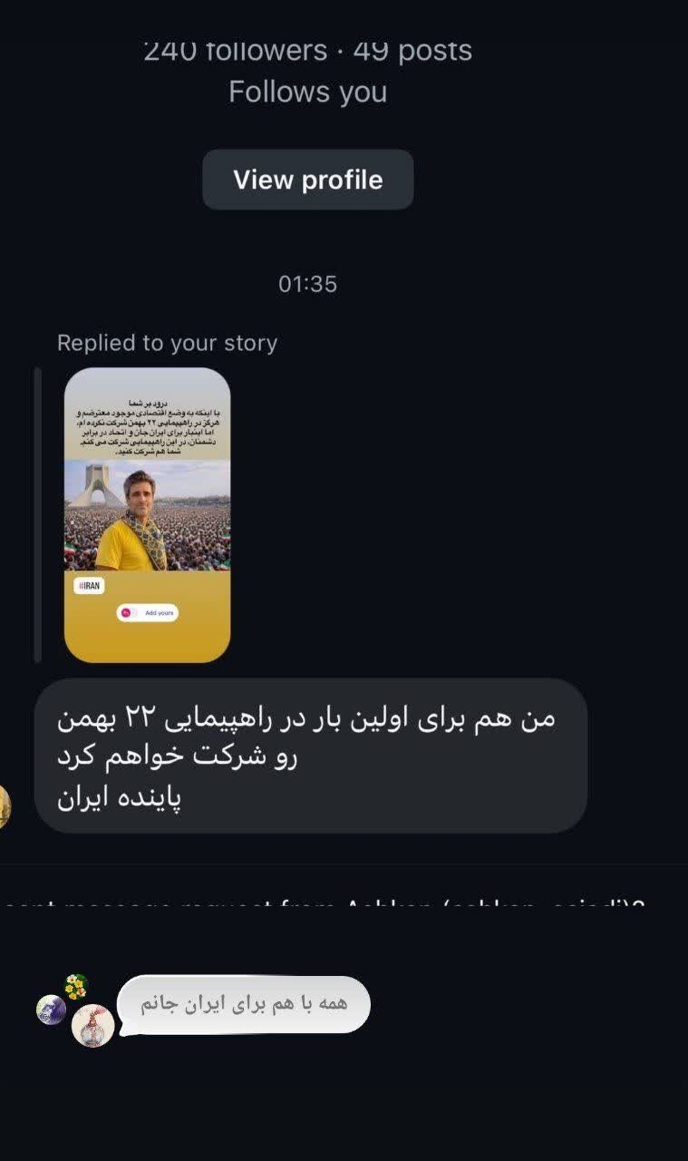 دعوت جواد قارایی از مردم برای شرکت در راهپیمایی 22 بهمن