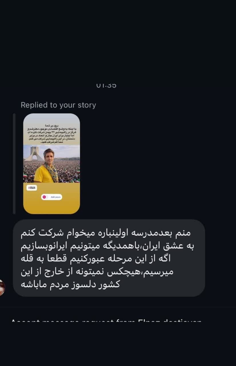 دعوت جواد قارایی از مردم برای شرکت در راهپیمایی 22 بهمن