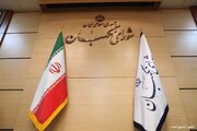 شورای نگهبان: انتخاب رهبر جدید مرهمی بر داغ ملت ایران است