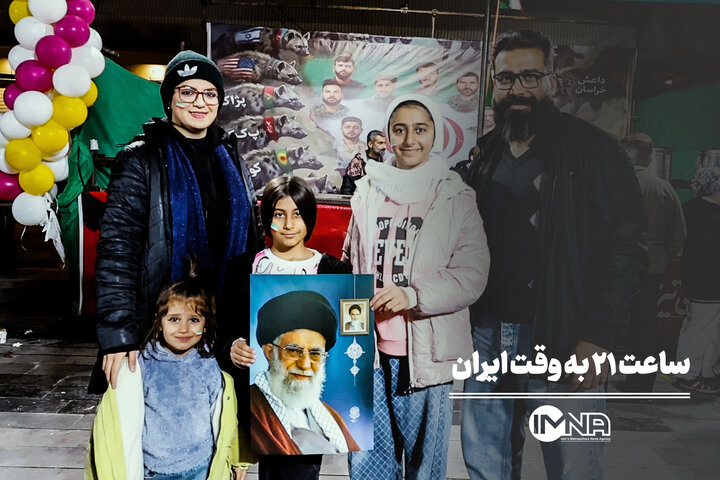 ساعت ۲۱ به وقت ایران