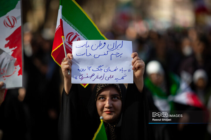 راهپیمایی یوم‌الله ۲۲ بهمن در اصفهان