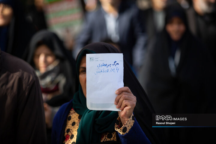 راهپیمایی یوم‌الله ۲۲ بهمن در اصفهان