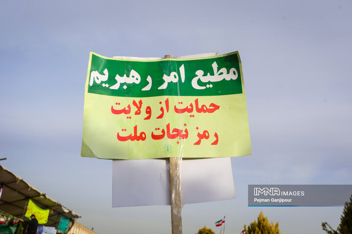 راهپیمایی یوم‌الله ۲۲ بهمن در اصفهان - 2