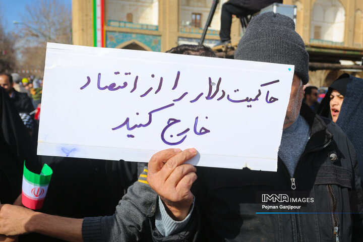 راهپیمایی یوم‌الله ۲۲ بهمن در اصفهان - 2