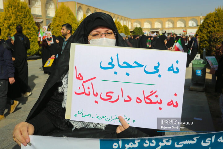 راهپیمایی یوم‌الله ۲۲ بهمن در اصفهان - 2