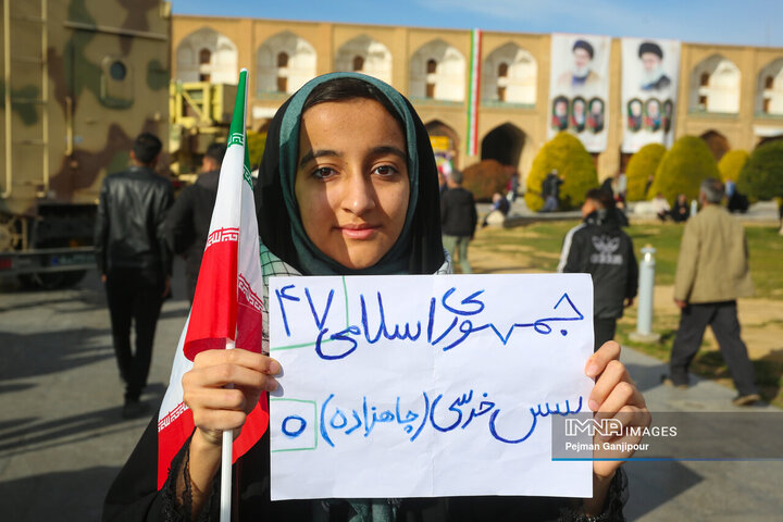 راهپیمایی یوم‌الله ۲۲ بهمن در اصفهان - 2