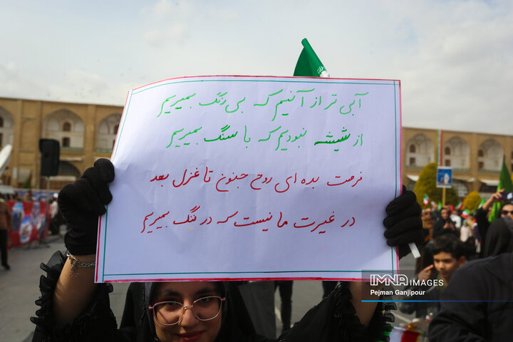 راهپیمایی یوم‌الله ۲۲ بهمن در اصفهان - 2