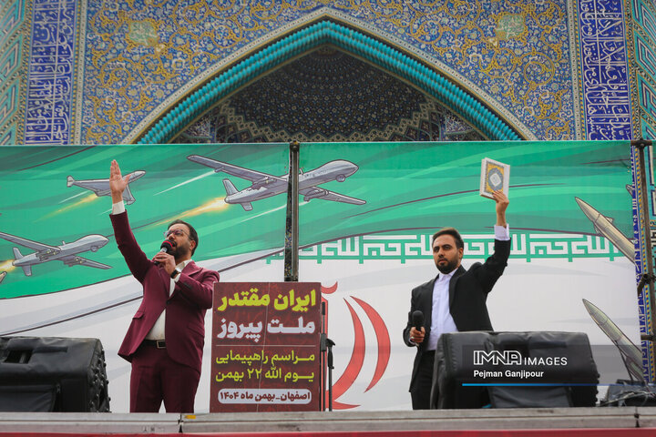 راهپیمایی یوم‌الله ۲۲ بهمن در اصفهان - 2