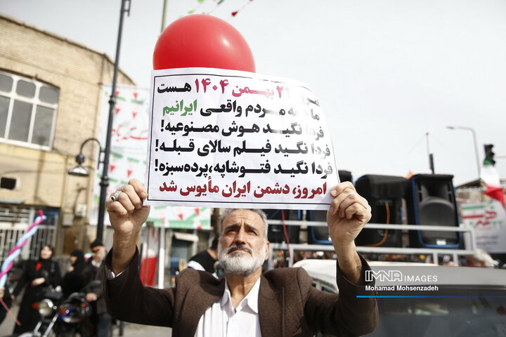 راهپیمایی یوم الله 22 بهمن در قم