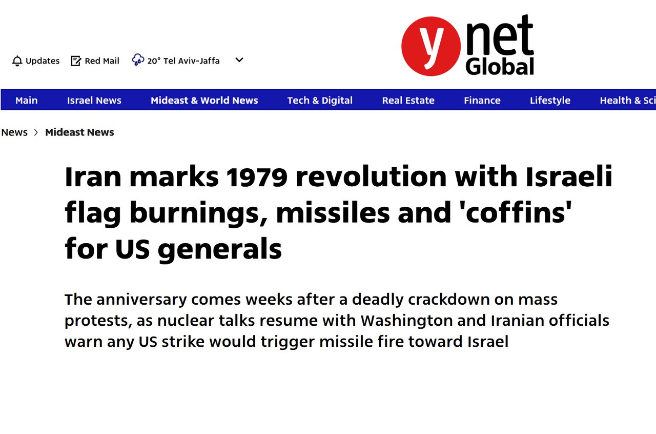 دشمن مایوس شد؛ ۲۲ بهمن ایران در قاب رسانه‌های جهان